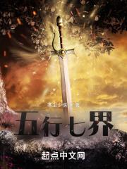 和暴君一起的日子免费阅读