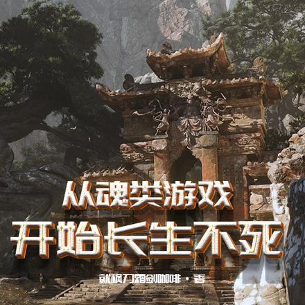 和暴君一起的日子讲的什么