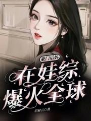 和暴君一起的日子免费