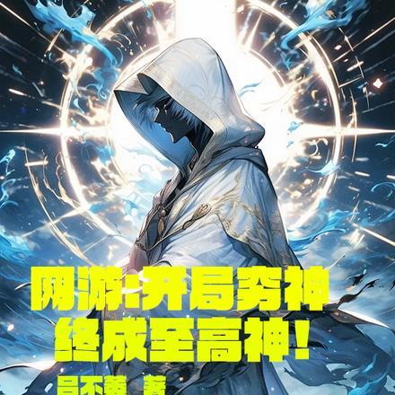 和暴君一起的日子实体书