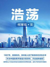 在年代文里当戏精全文免费阅读