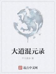 我真没想盗墓啊TXT