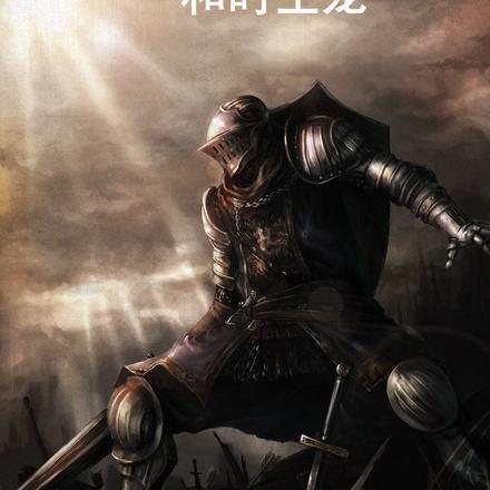 我真没想盗墓啊秦幽