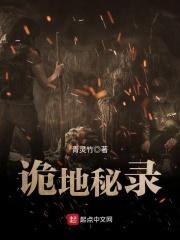 公平交易快穿午后半夏3