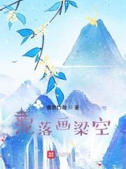 公平交易快穿全文免费阅读