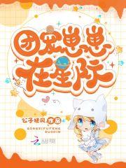 刑警使命电视剧36集免费观看