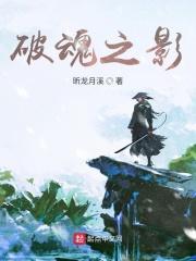 刑警使命剧情分集介绍