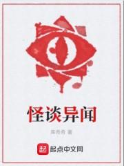 刑警使命演员表