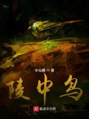 刑警使命全部演员表名单