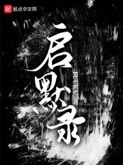 刑警使命于长路老婆谁杀的