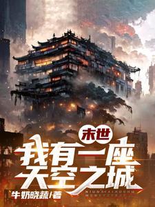 侧耳倾听宫崎骏电影免费观看