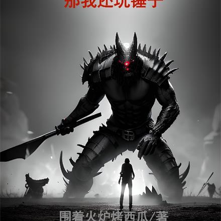 侧耳根的作用与功效