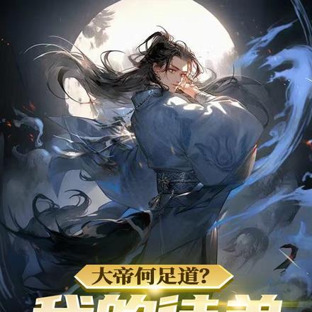 凤凰男的宠妻之路(穿书)格格党