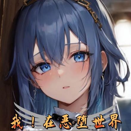 凤凰男的宠妻之路(穿书)百度