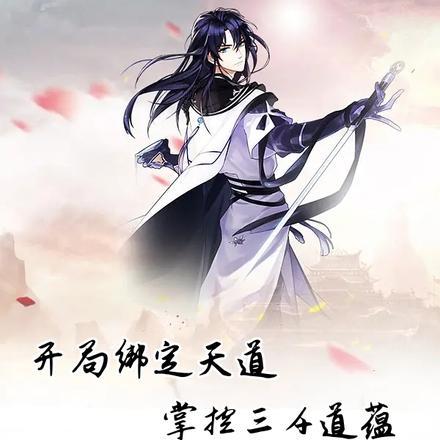 凤凰男的宠妻之路(穿书)首