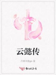 离婚前豪门老公重生了最新章节