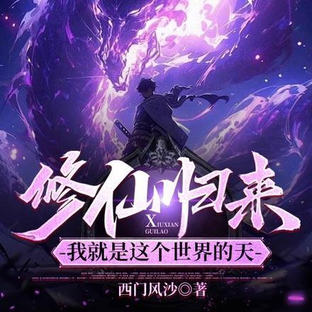 离婚前豪门老公重生了 完结+番外