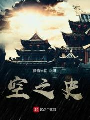 离婚前豪门老公重生了TXT