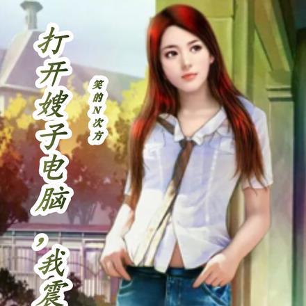 春风度剑好看吗