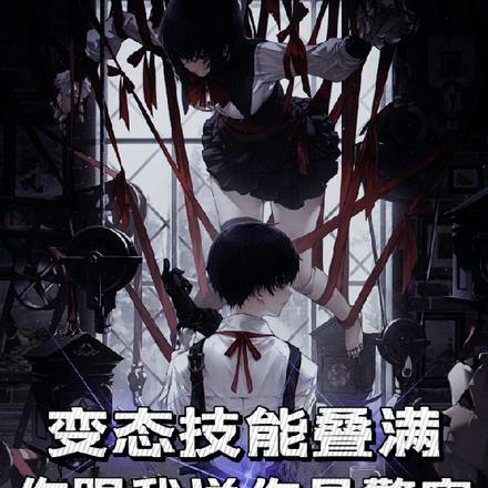 儿子是重生的反派大佬百度