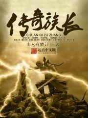 卡牌密室(重生) 蝶之灵