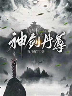 我不太会打女主