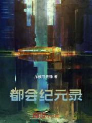 一心摆烂的我却直奔篮球名人堂起点