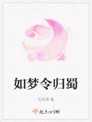 一心摆烂的我却直奔篮球名人堂 笔趣阁