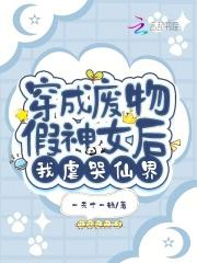 一心摆烂的我却直奔篮球名人堂无防盗