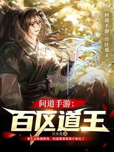 穿书操作实例TXT