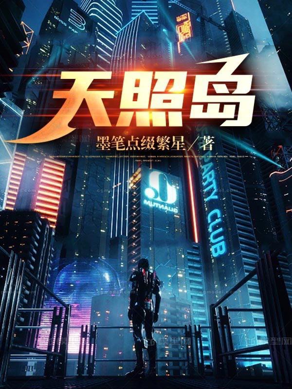 别撩了有被冒犯笔趣阁