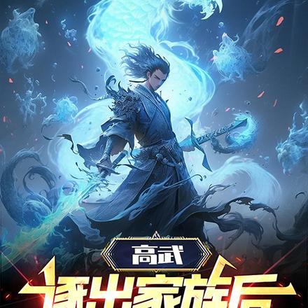 别撩了有被冒犯到讲的什么