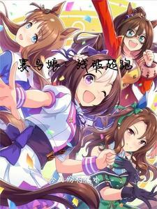 百媚千娇的意思