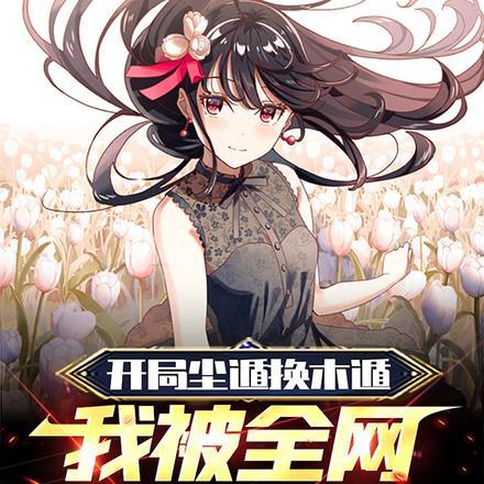 百媚千娇电视剧免费播放