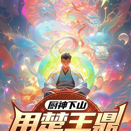 穿成万人迷的双胞胎哥哥好看吗免费阅读