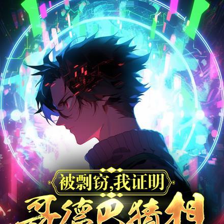 穿成万人迷的双胞胎的