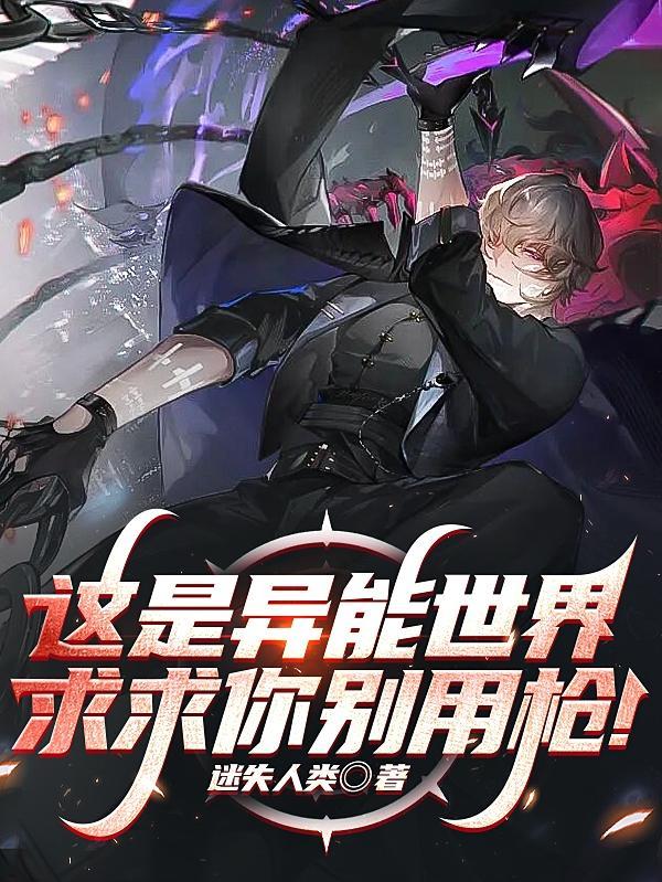 从收租开始当大佬TXT