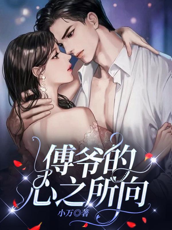 从收租开始当大佬百科