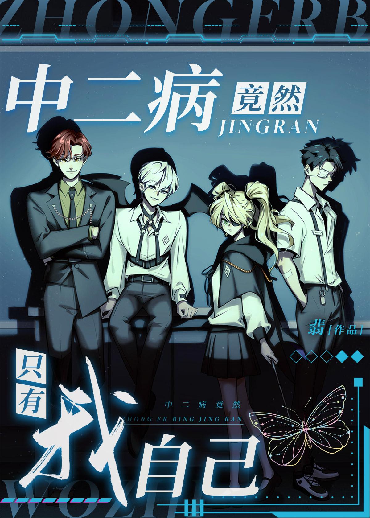 团宠幼崽omega糖酶