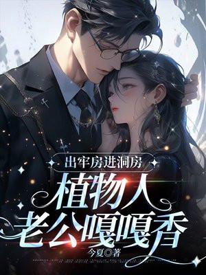 重生七零再高嫁