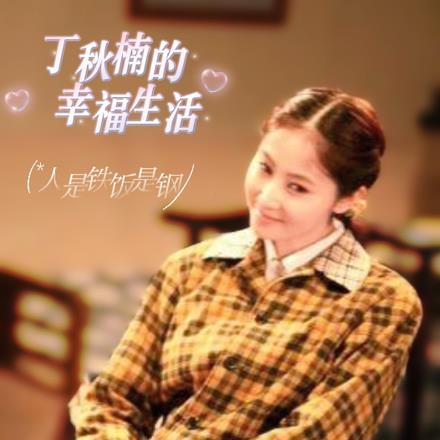 匹诺曹与蓝胡子全文免费阅读