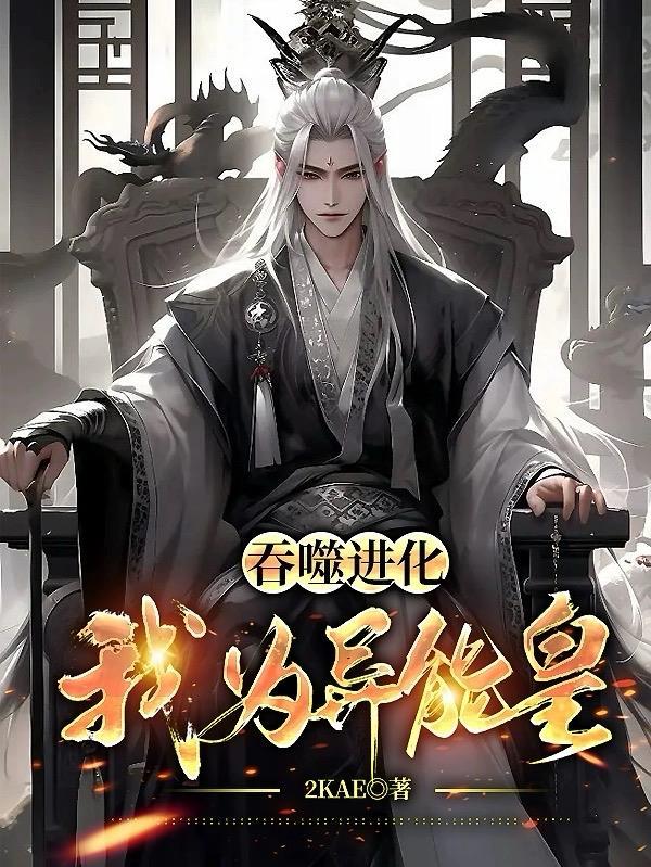 是篮球之神啊笔趣阁