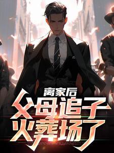 原来我是篮球之神啊