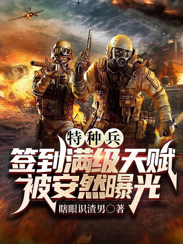 爽文女配职业养蛊格格党