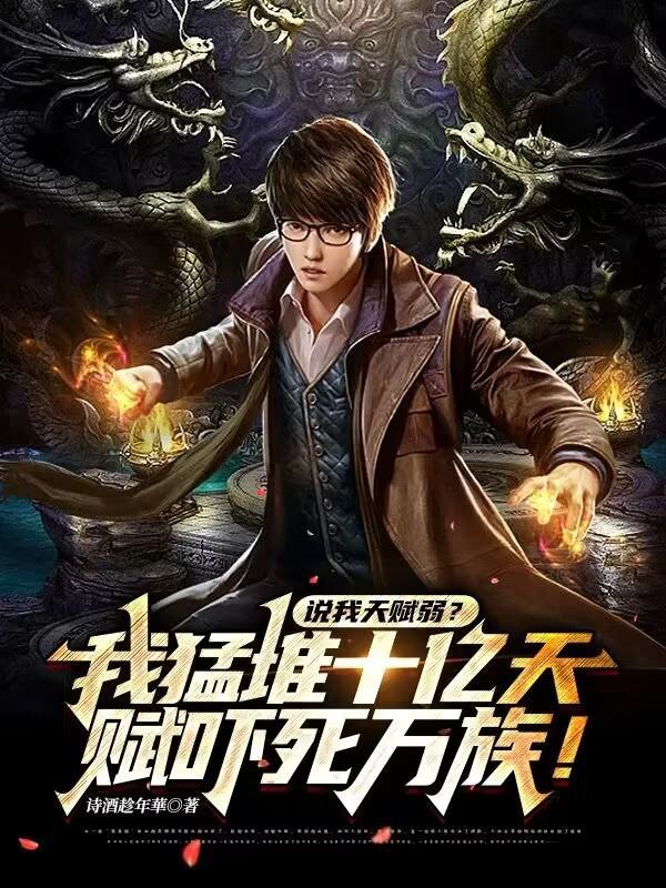 爽文女配职业养蛊格格