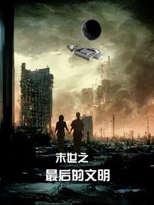 我又初恋了免费阅读