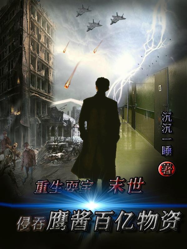 影帝的炮灰前夫拒绝营业好看吗