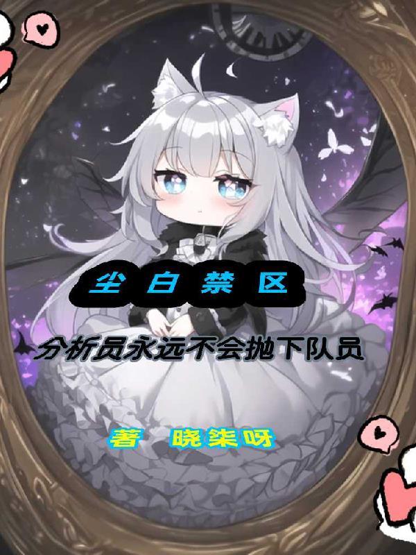 影帝的炮灰前夫拒绝营业 完结+番外