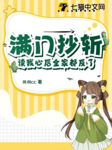 七零锦鲤小村花漠漠