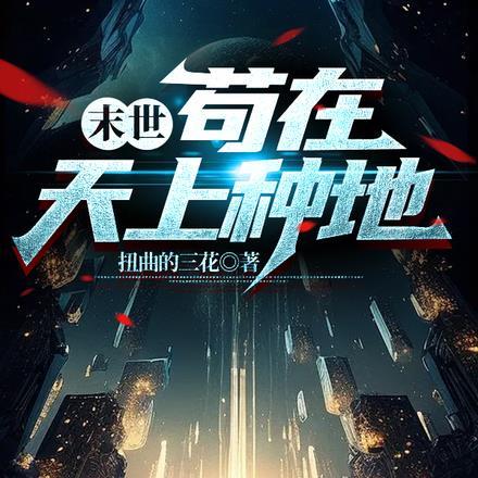 七零锦鲤小村花重生漠漠无雨